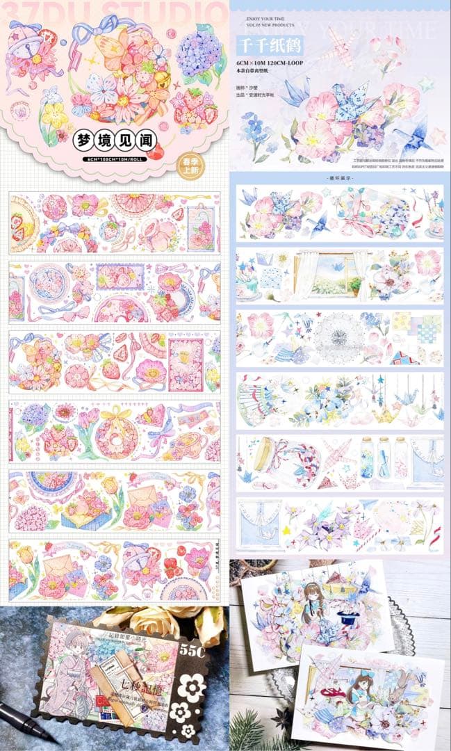 み*ん様 海外 マスキングテープ 装飾マステ 中古セット まとめ売り 詰め合わせ