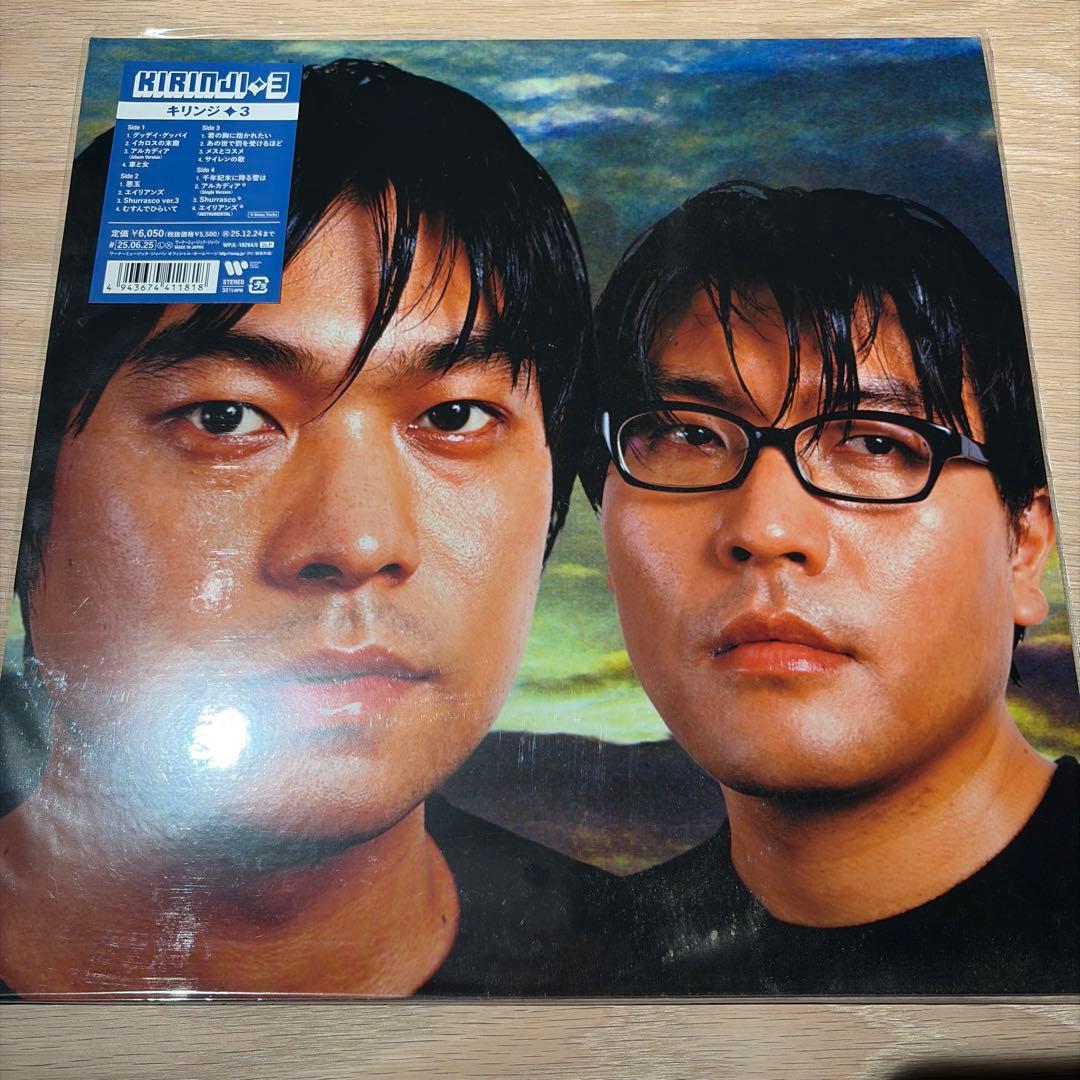 [新品レコード] キリンジ　3 再発盤　LP