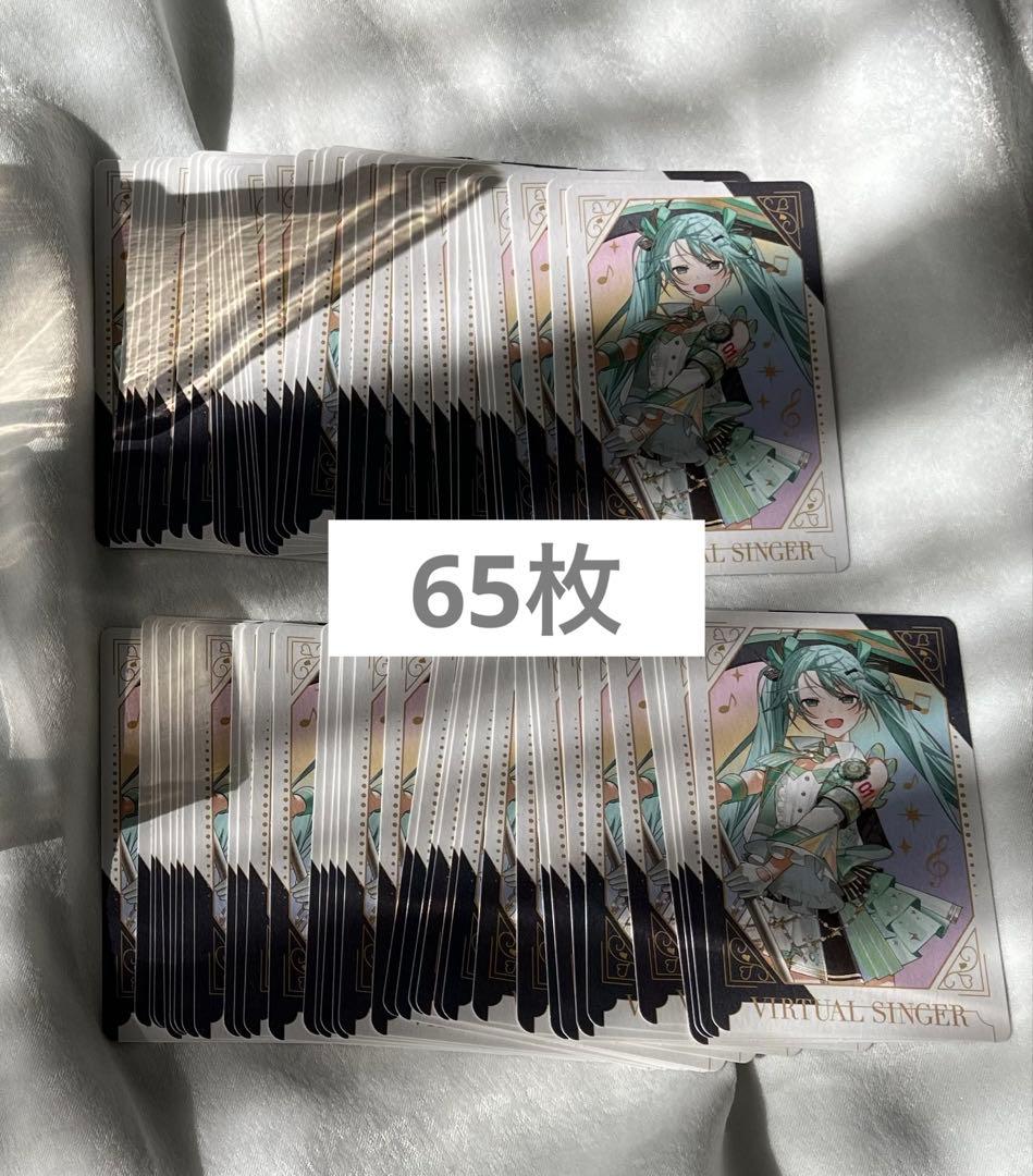 プロセカ 初音ミク 感謝祭 5th グリカ グリーティングカード まとめ セット