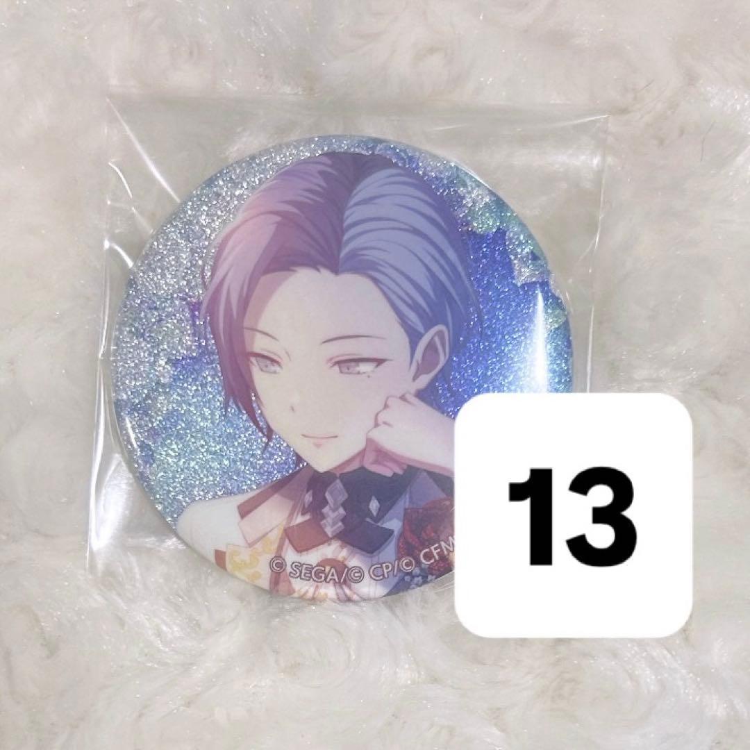 プロセカ 青柳冬弥 ジュンブラ グリッター 缶バッジ 13個セット 最終値下げ