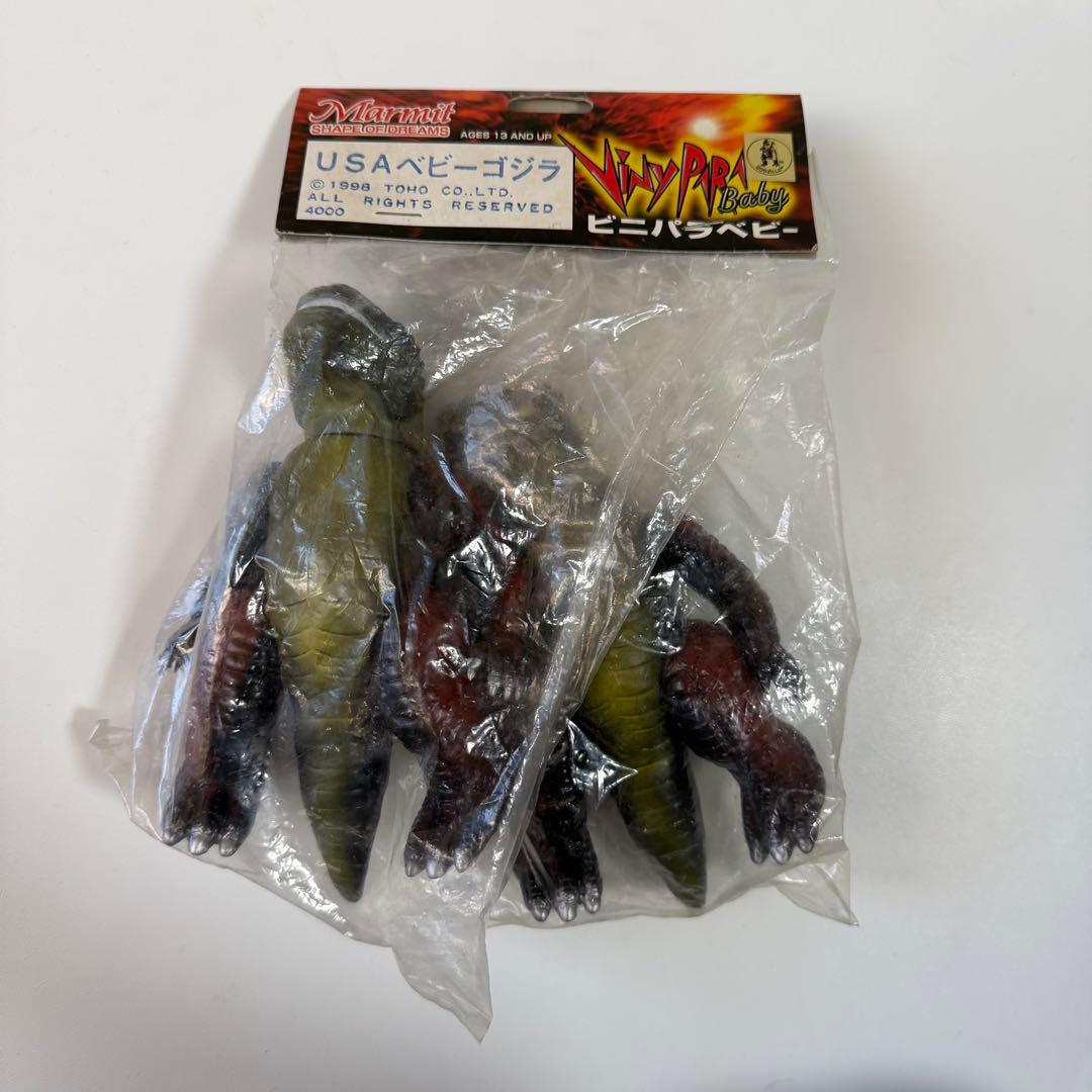 マーミット　ビニパラベビー　USAベビーゴジラ　ソフビ　フィギュア