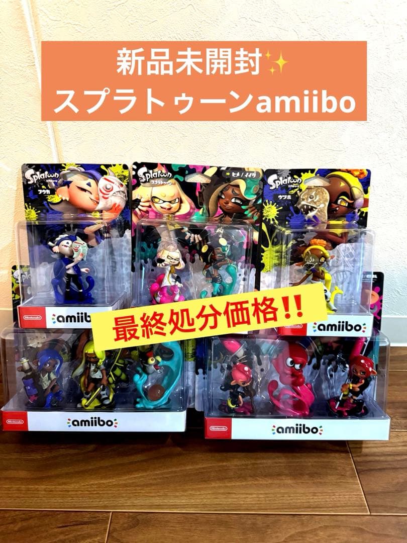 新品未開封 Splatoon amiibo 10個セット