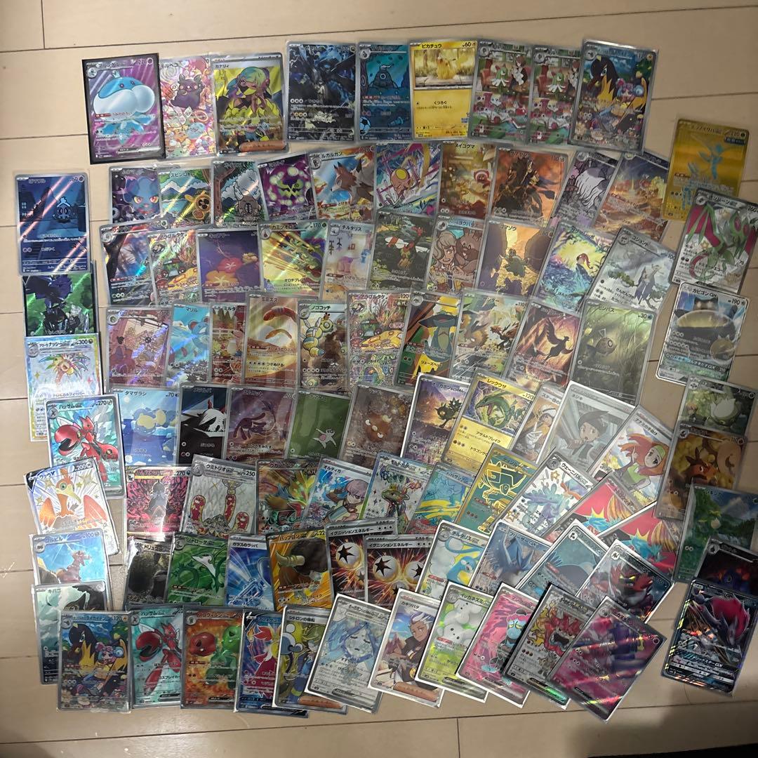 ポケモンカード 約100枚 AR SR GX SAR プロモ ミラーなど