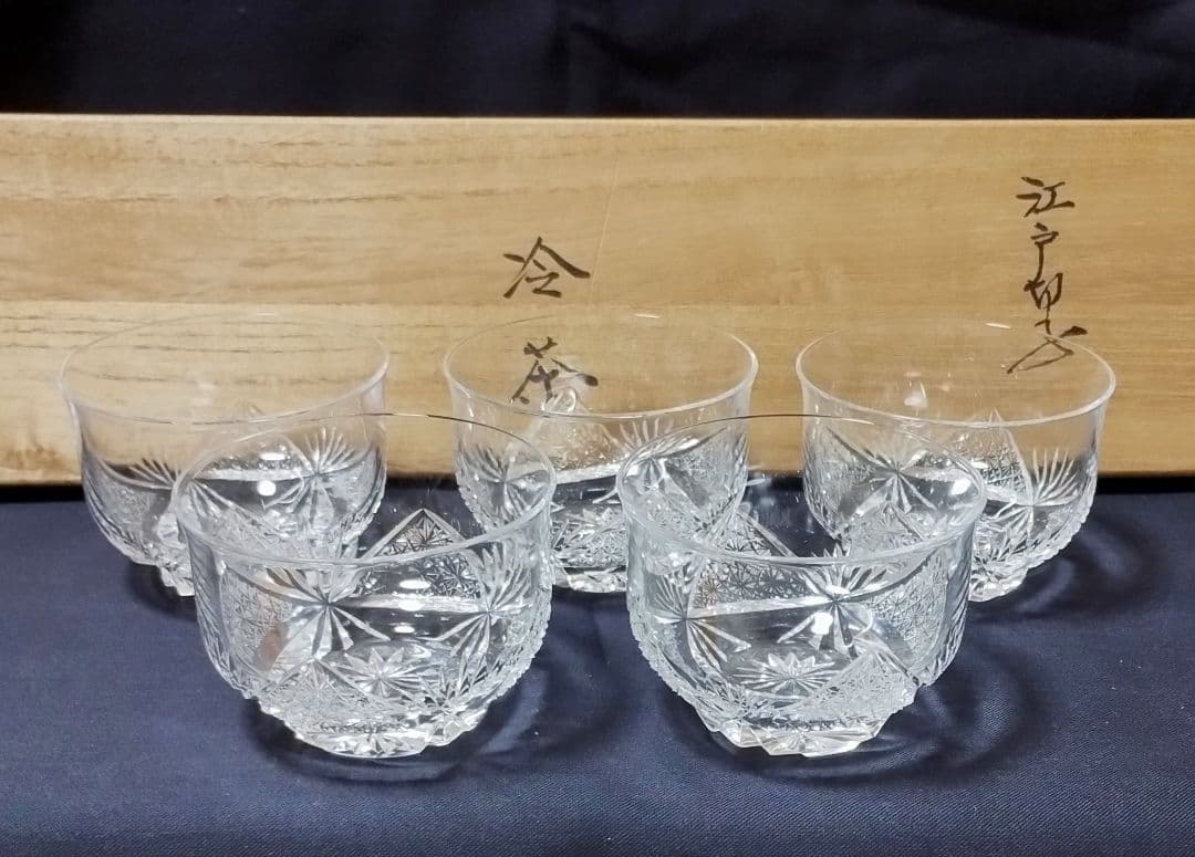 伝統工芸 江戸切子 冷茶 グラス 冷茶碗 黒川昭男 5客