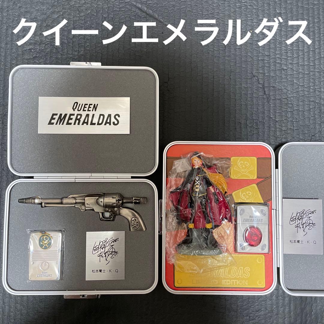 クイーンエメラルダス zippo コスモドラグーン　フィギュア　限定 松本零士