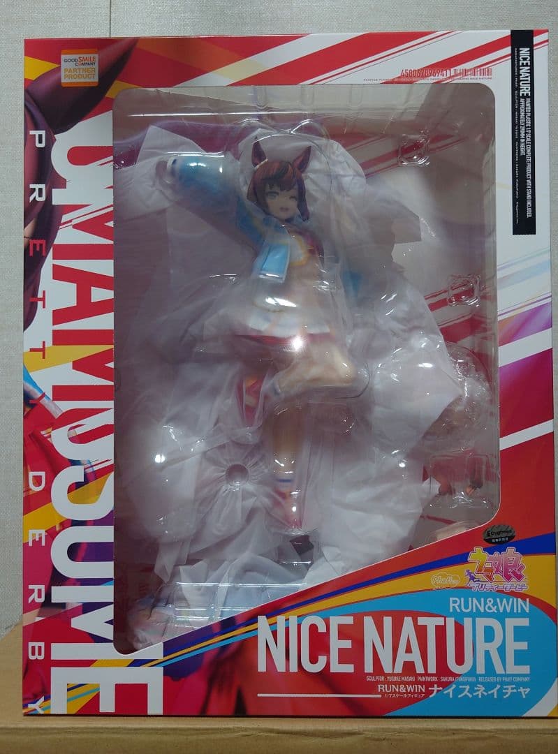 ウマ娘 [RUN＆WIN]ナイスネイチャ 1/7 完成品フィギュア　新品　未開封
