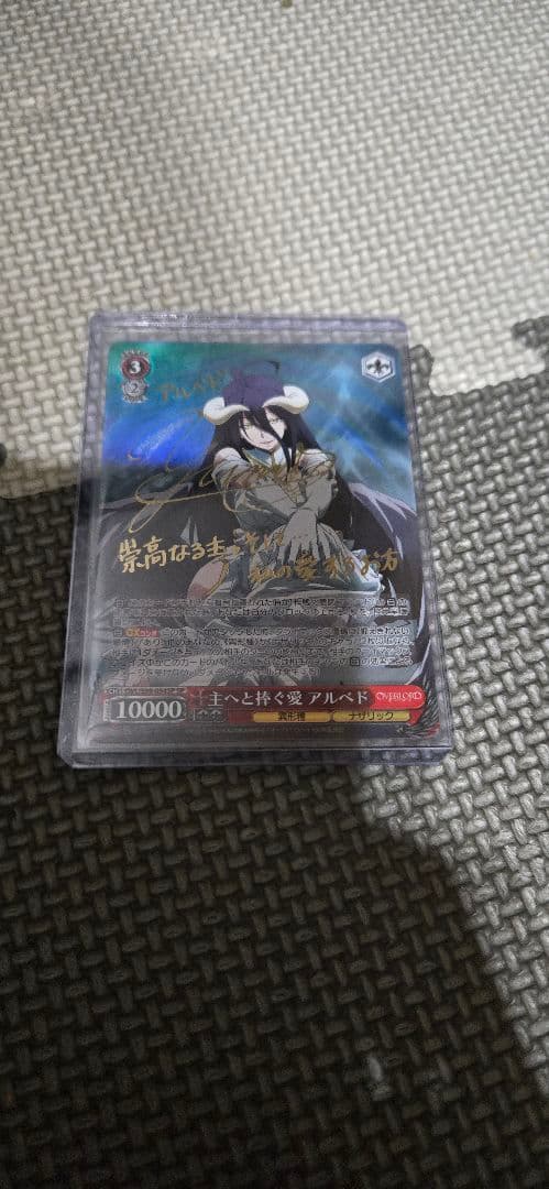 WS オーバーロード vol.2 S99-054 SP 主へと捧ぐ愛 アルベド