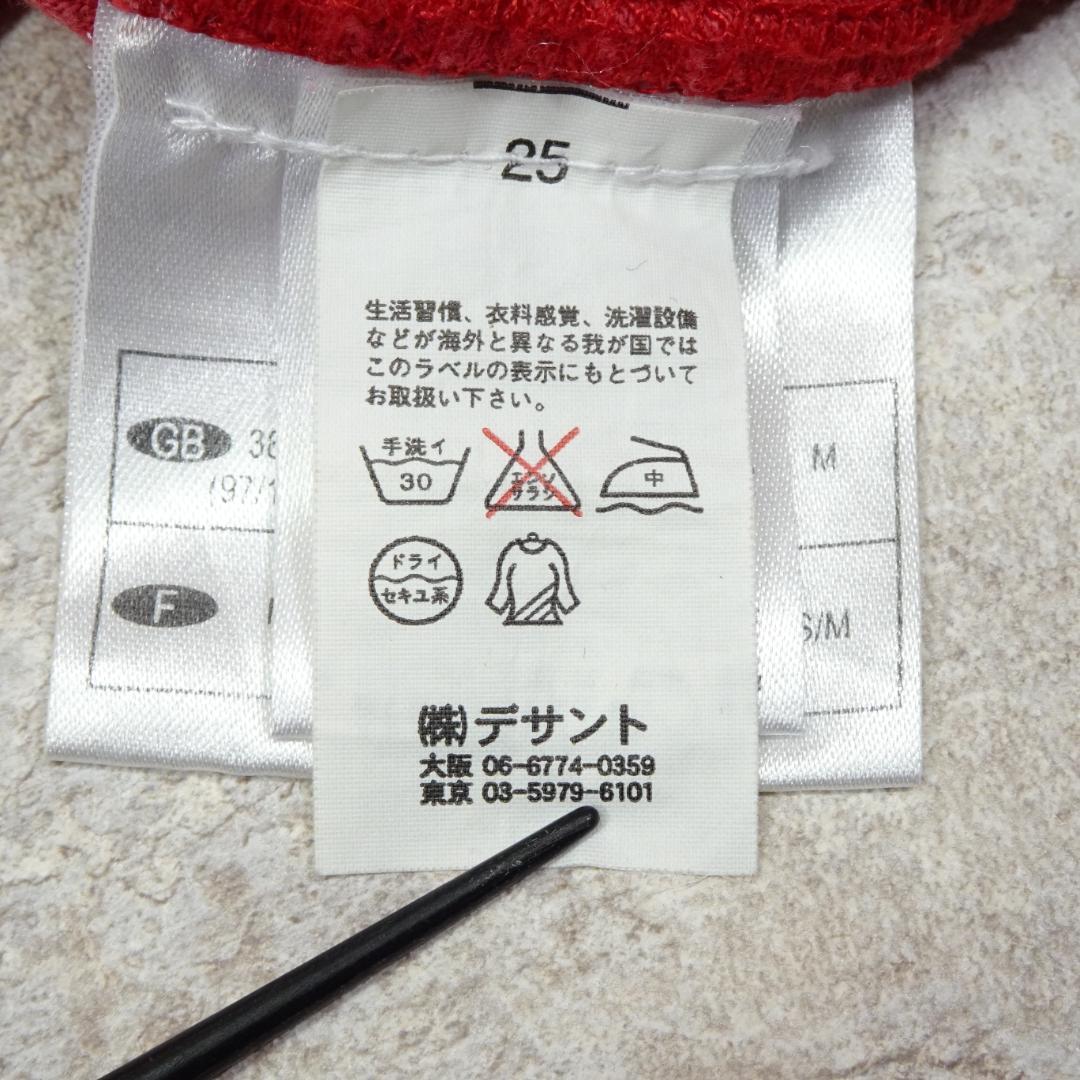 ポールスミススポーツ × アンブロ 00s リンガーTシャツ M レッド