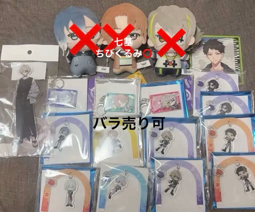 18TRIP エイトリ 凪 七基 琉衣 ラー博 まねきねこ ちびぐるみ