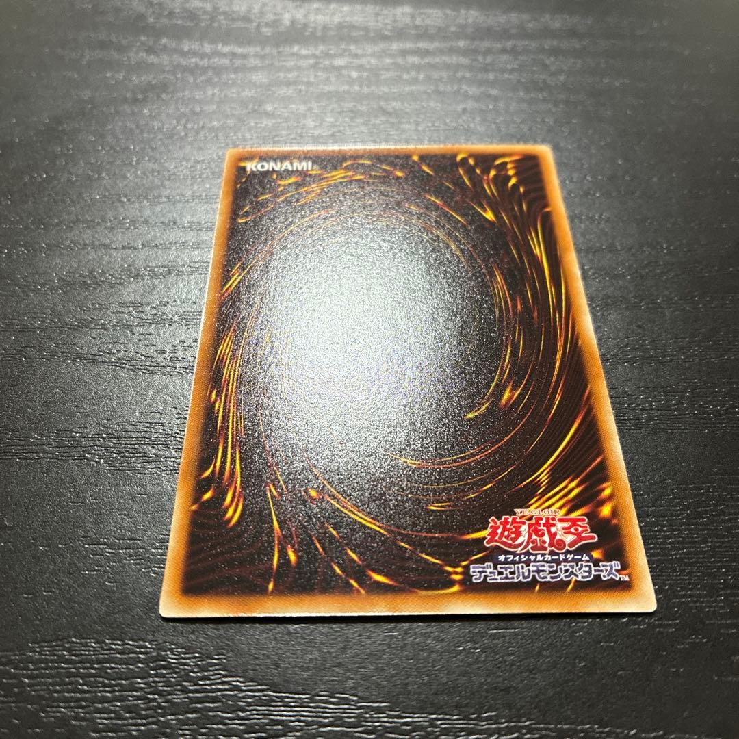 遊戯王　氷結界の龍トリシューラ　 シークレットレア1枚【DT版】