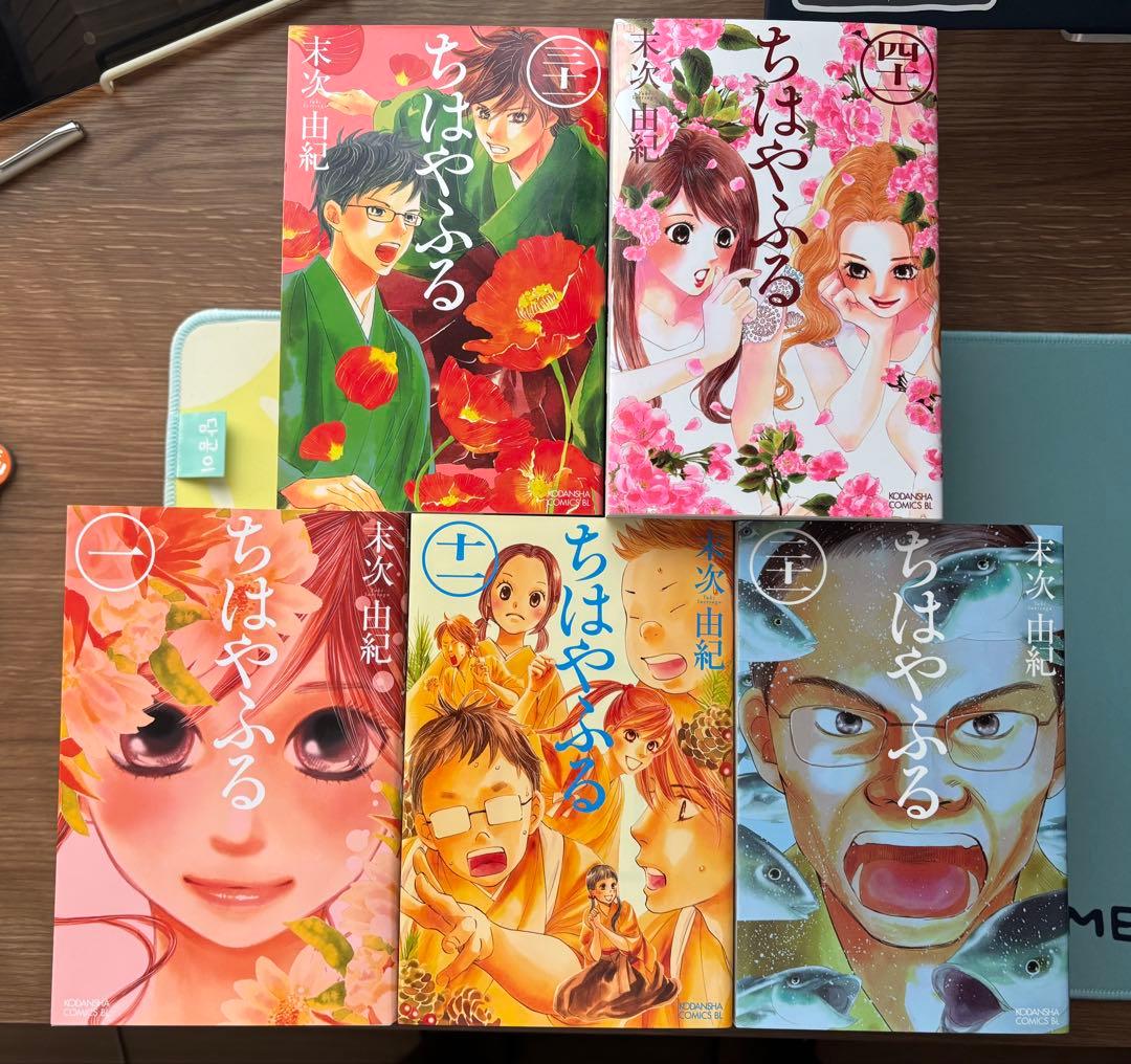 ちはやふる 全巻セット