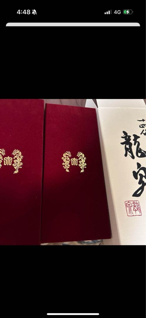 まるちゃんさん専用