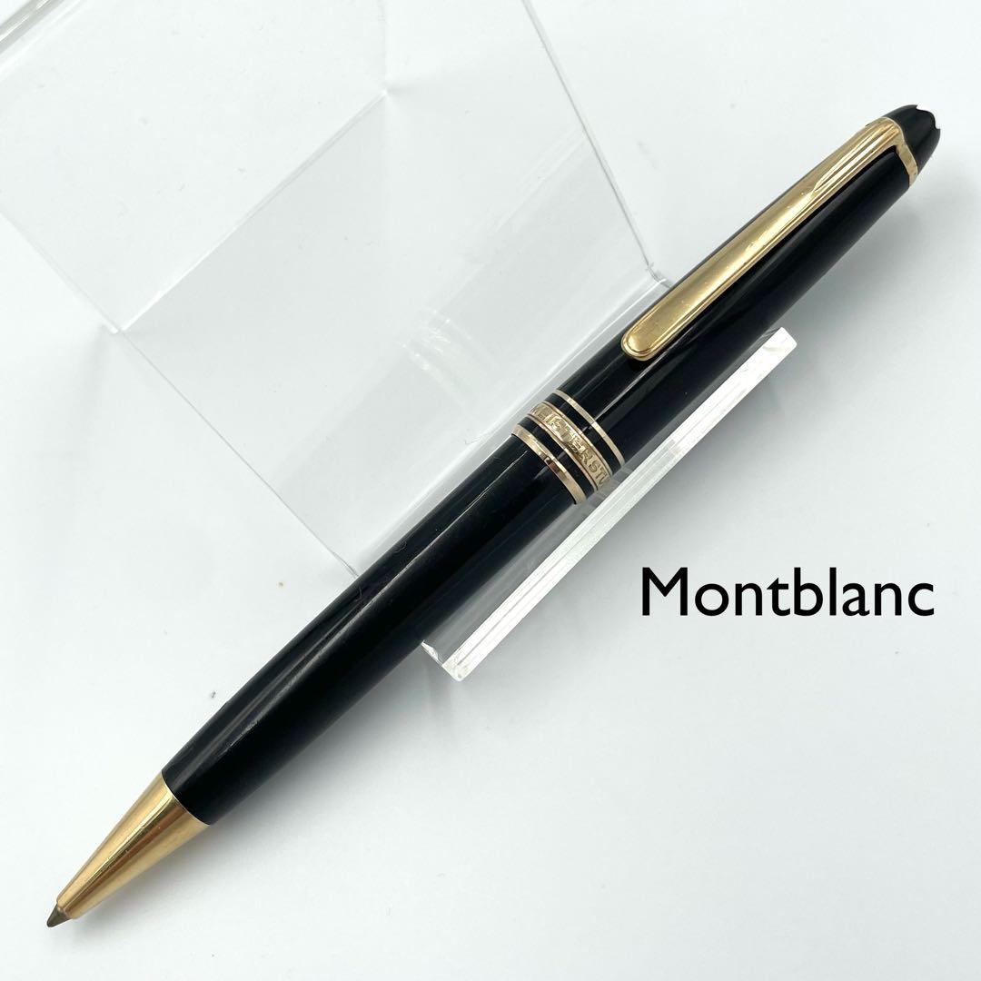 モンブラン　マイスターシュテック　ボールペン　ブラック×ゴールド