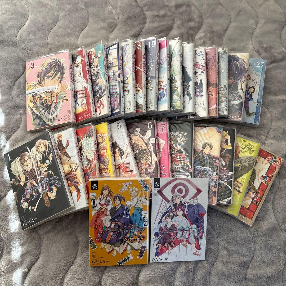 ノラガミ　全巻セット