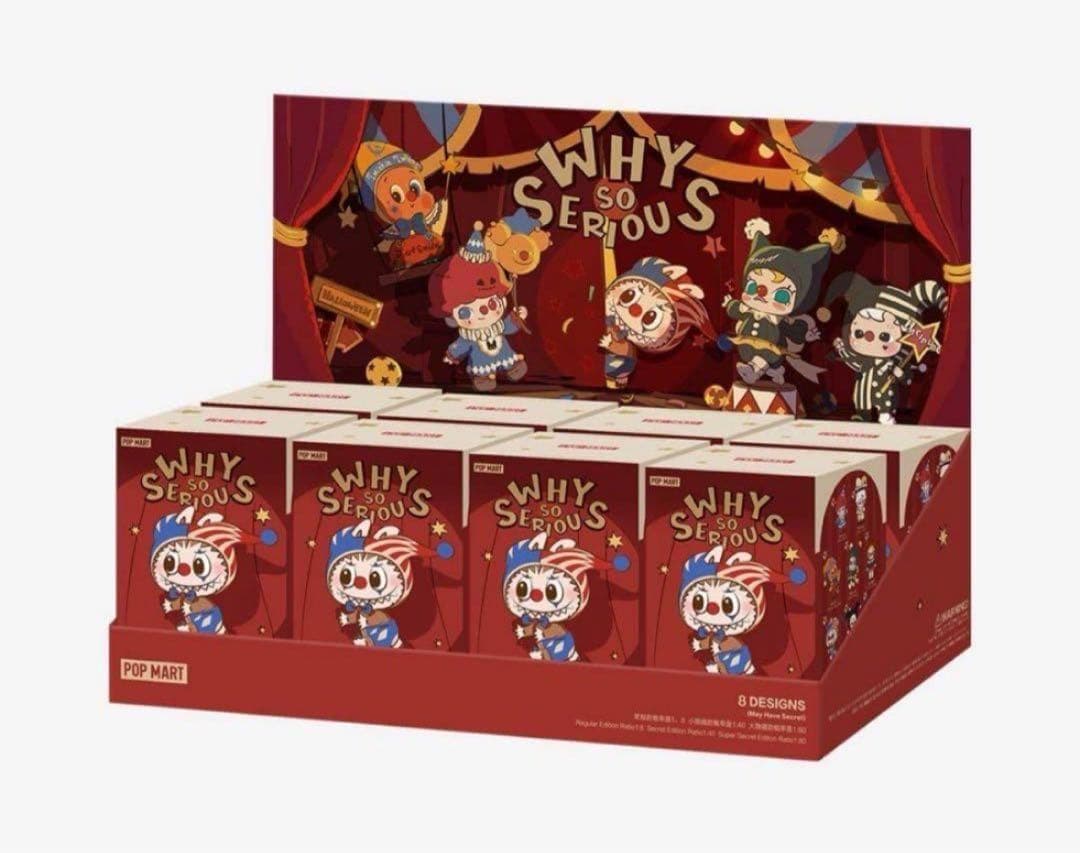 ポップマート WHY SO SERIOUS シリーズ ぬいぐるみ アソート未開封