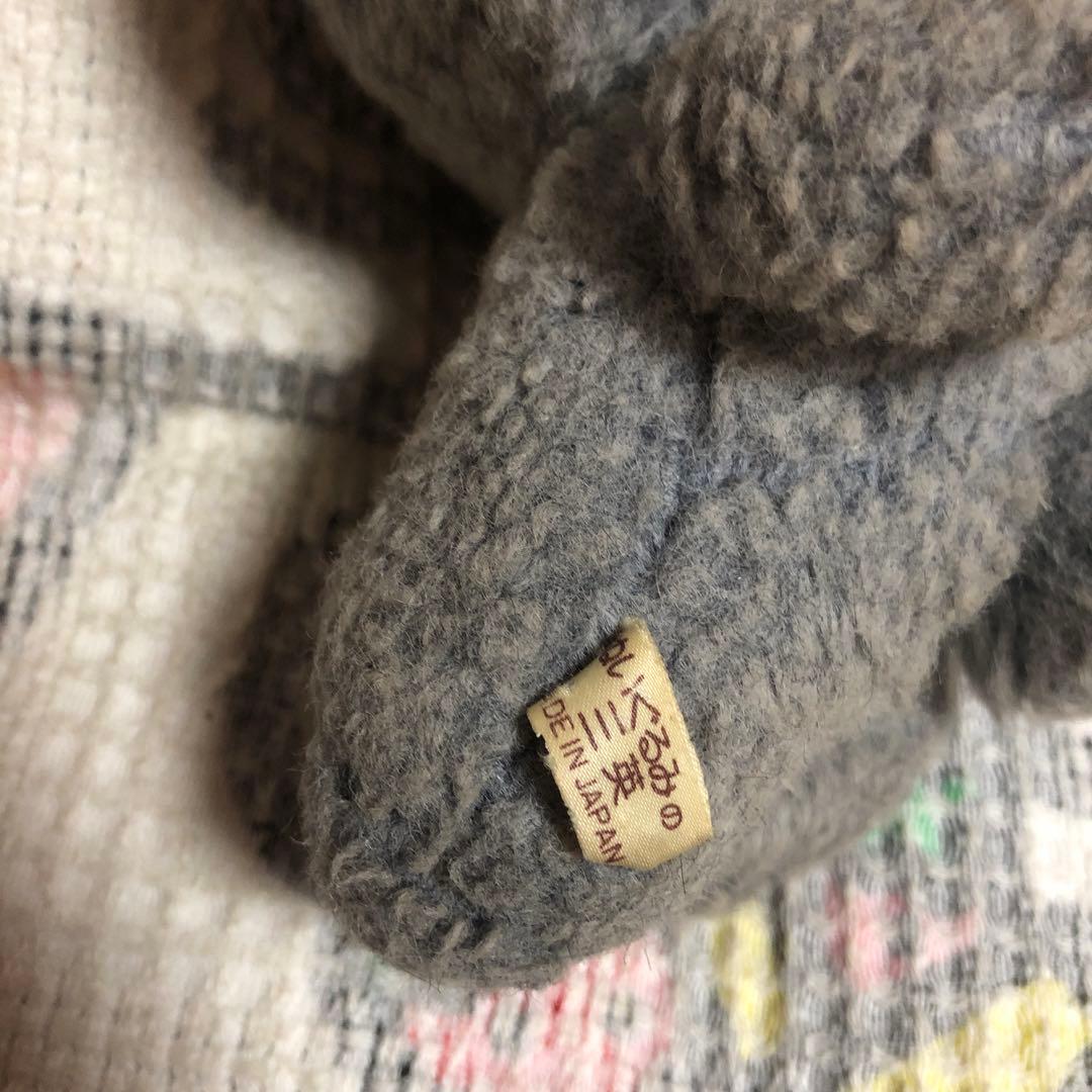 昭和レトロ　ヴィンテージ ぬいぐるみの三英　ウサギ＆クマ　ぬいぐるみ　中古品