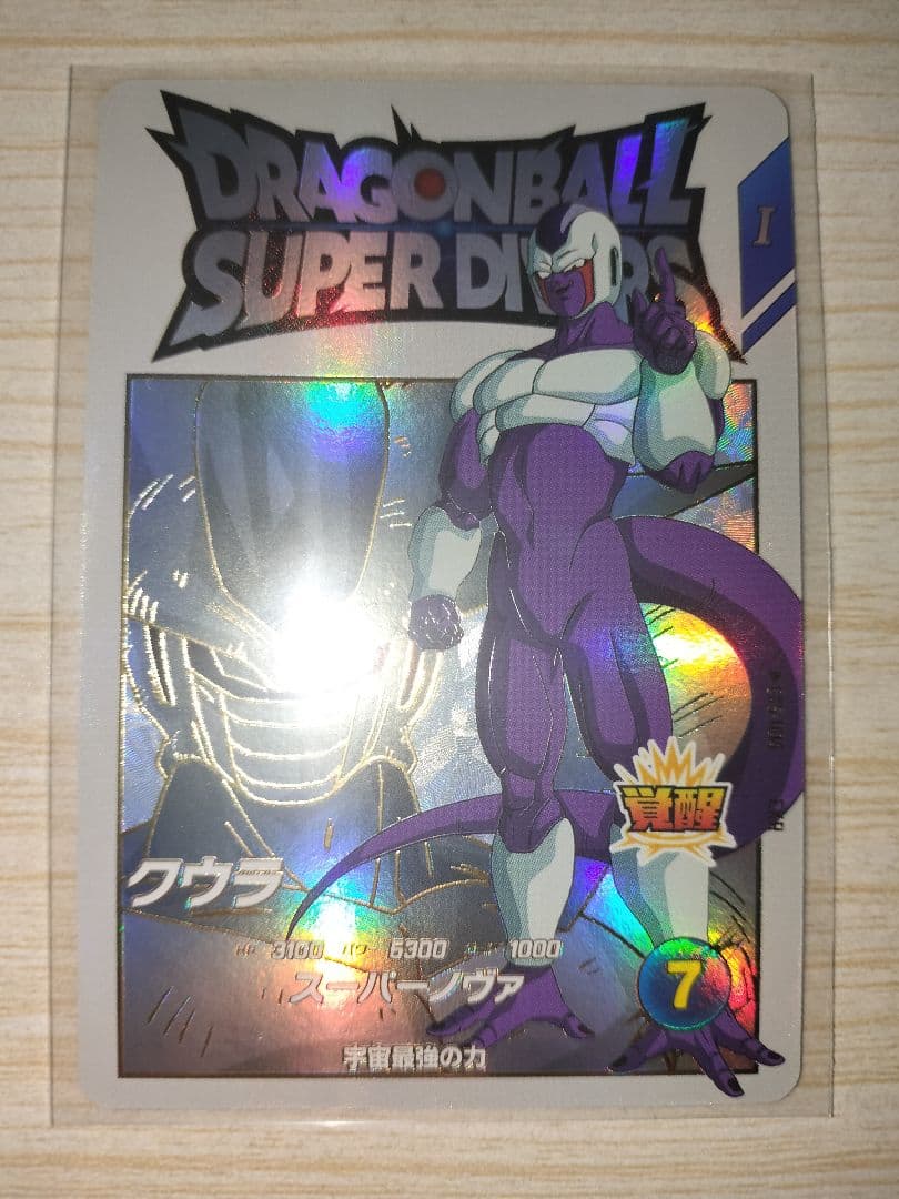 たい ドラゴンボールスーパーダイバーズ