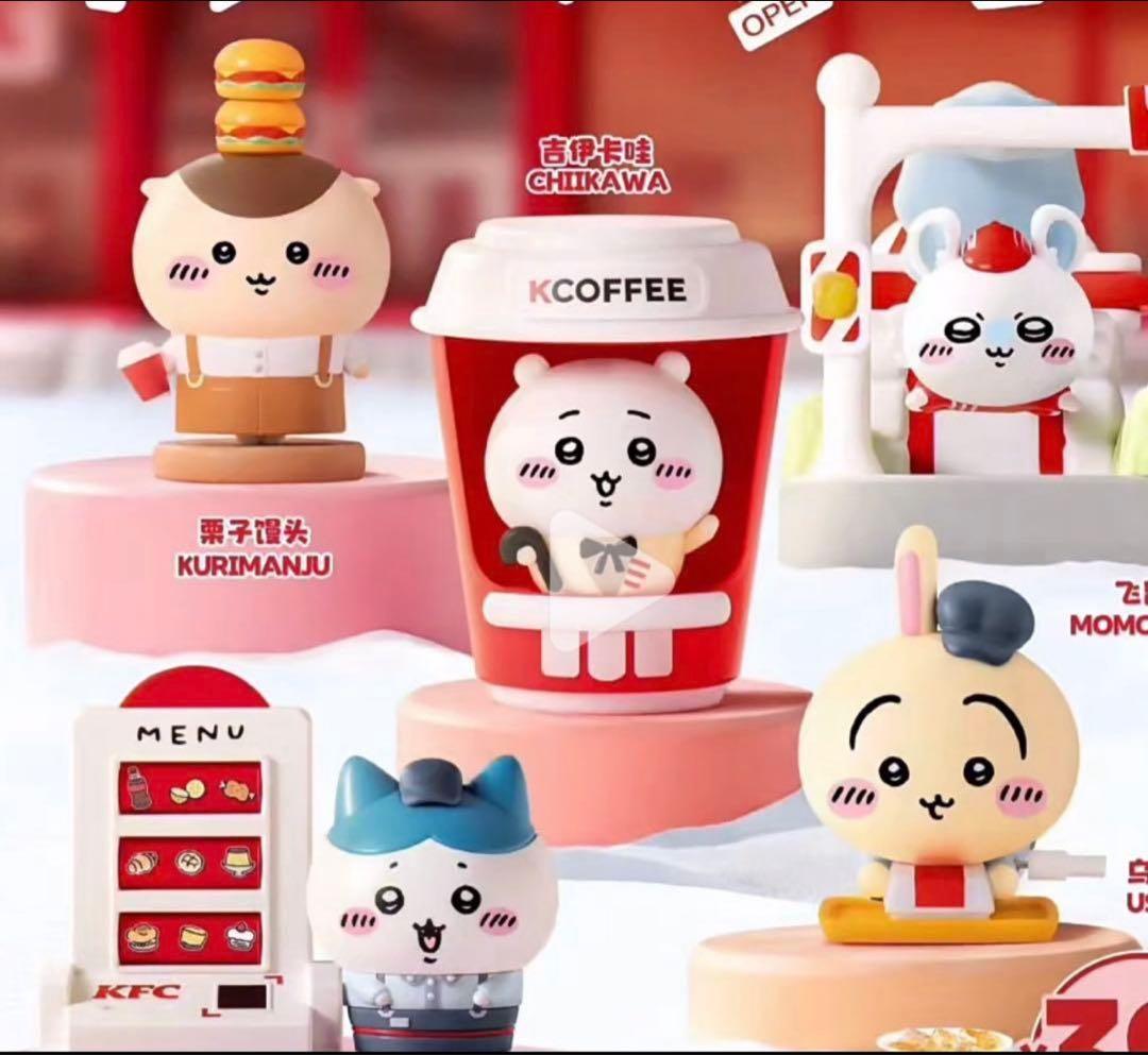中国限定 ちいかわ ケンタッキー限定 おもちゃ コンプリート5点セット