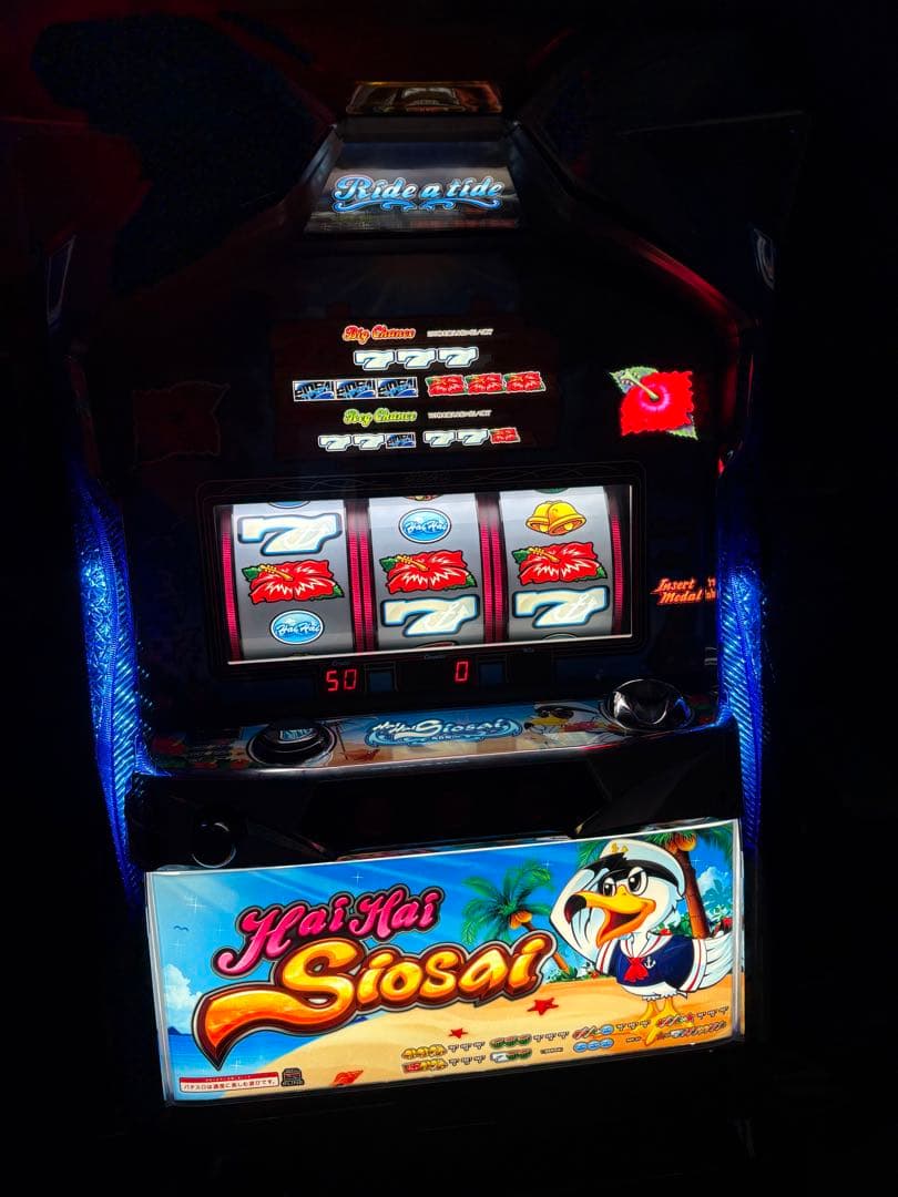 送料込み パチスロ パイオニア ハイハイシオサイ2 不要機付