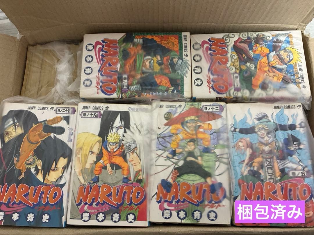 【裁断済み】NARUTO全72巻 BORUTO 全20巻セット おまけつき