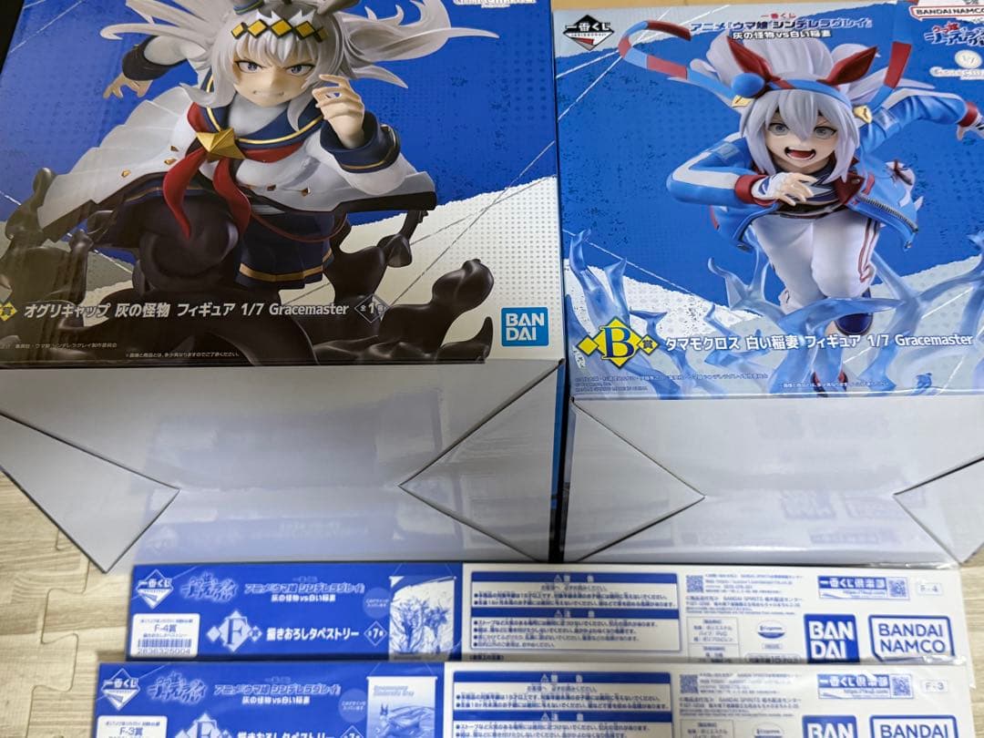 ウマ娘シンデレラグレイＡ賞オグリキャップ&B賞タマモクロス2体セットおまけつき