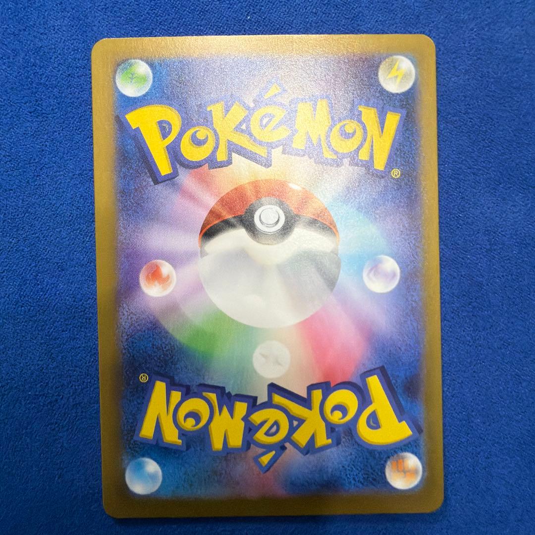 ⑥ゼイユ SAR SV6 変幻の仮面 130/101