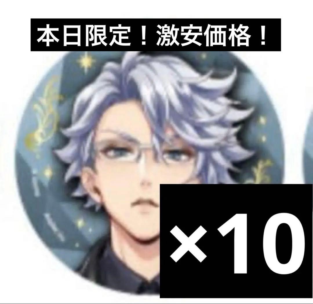 ツイステッドワンダーランド ツイステ ブレイジングジュエル 缶バッジ アズール