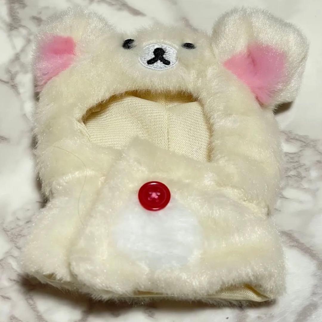 レア　販売終了品　おきがえリラックマ　コリラックマ ポンチョ　美品
