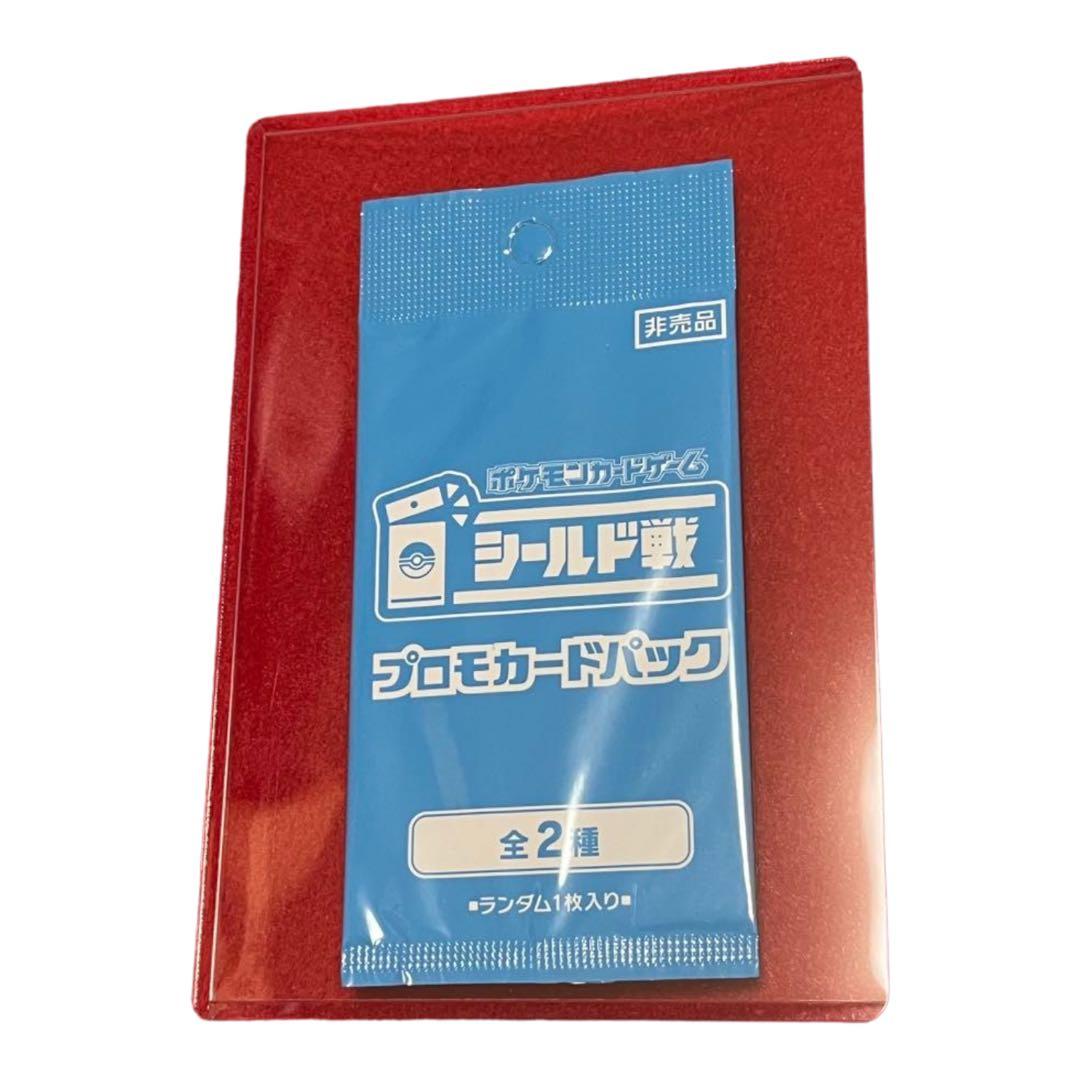 ポケカ　シールド戦　プロモパック ポケモンカードゲーム　限定　未開封