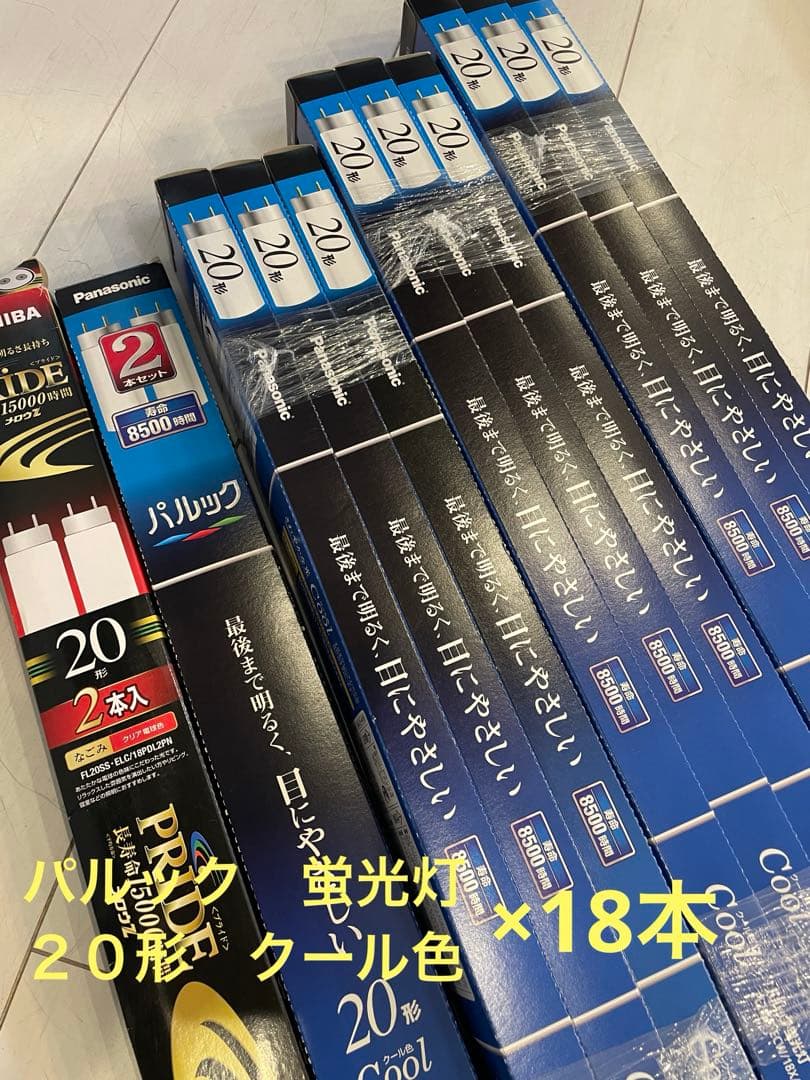 パルック　クール色　２０形　FL20SS・ECW/18X/2K F