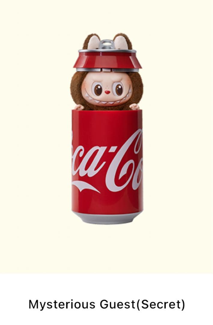 正規品　LABUBU コカコーララブブ シークレット