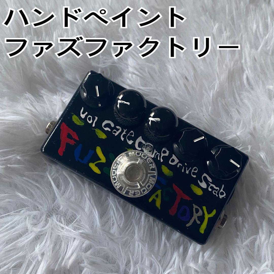 手書きペイント！ファズファクトリーFUZZFACTORY！Z.VEX ？詳細不明