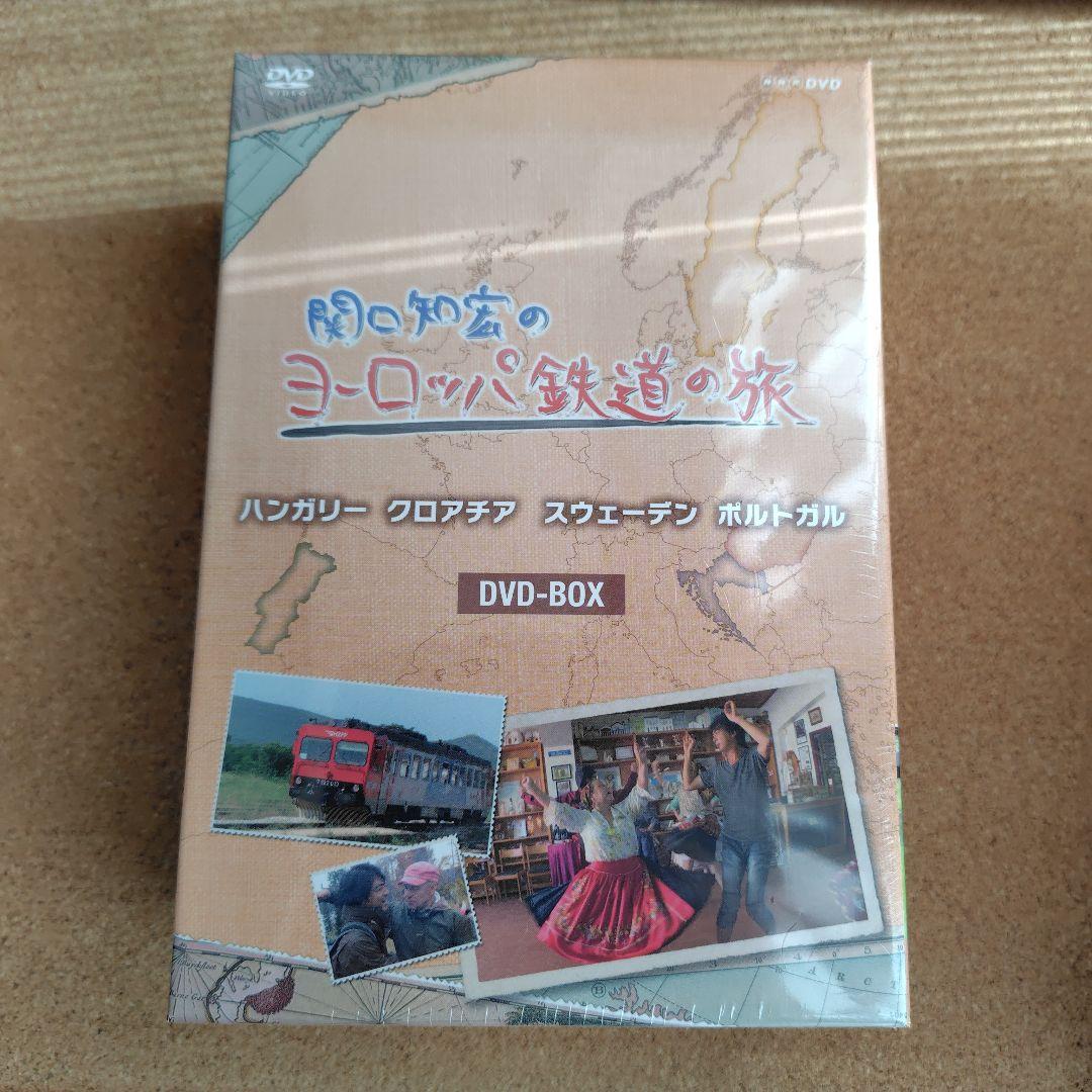 新品 関口知宏のヨーロッパ鉄道の旅 NHK DVD BOX 全4巻 関口知宏 旅