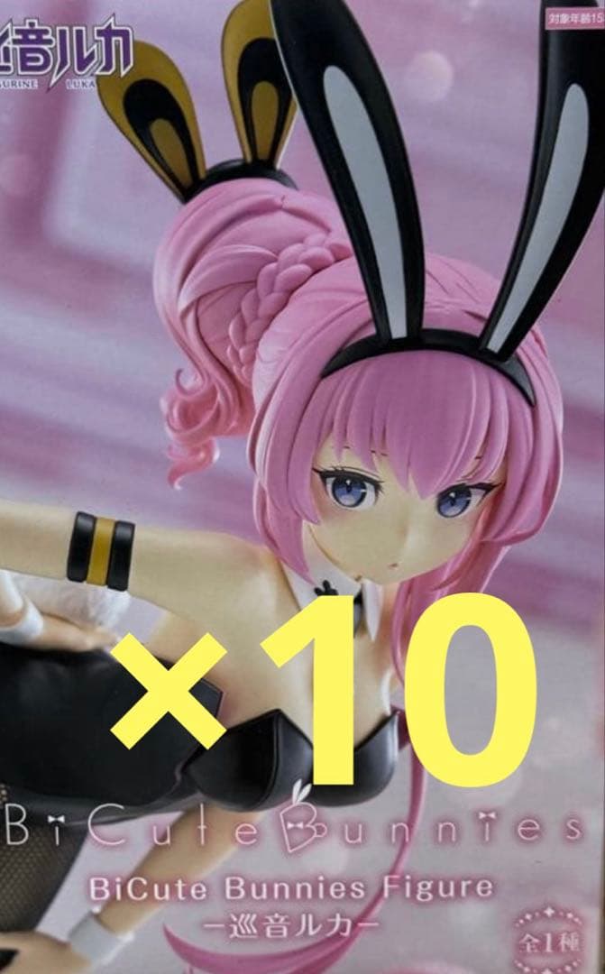 BiCute Bunnies Figure 巡音 ルカ フィギュア