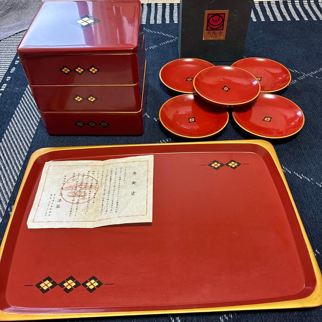 秀衡塗 ☆美品☆3段重箱と皿5枚と盆のセット