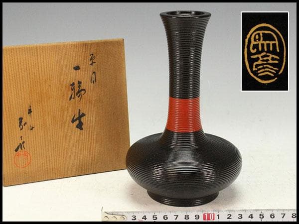 平安象彦作 糸目 一輪生 共箱 未使用(K-XA908)