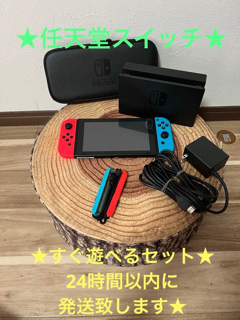 Nintendo Switch ニンテンドースイッチ本体RED/BLU 箱無し①