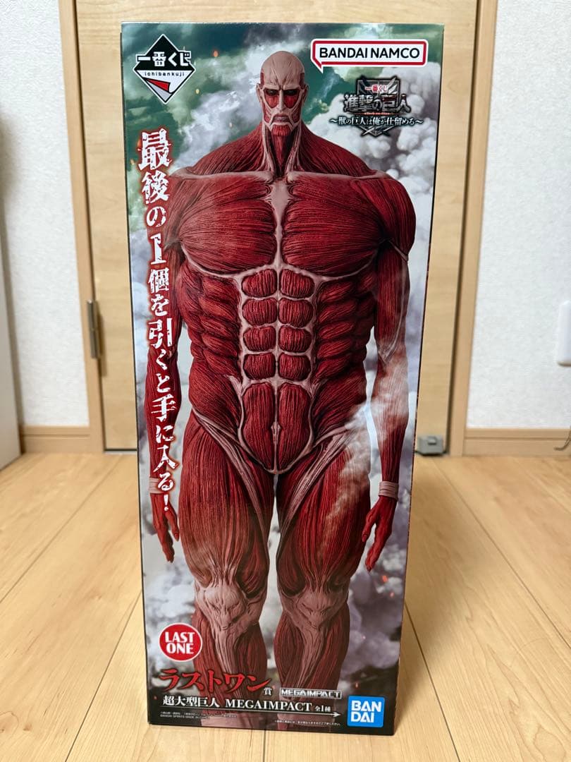 超大型巨人 ラストワン フィギュア