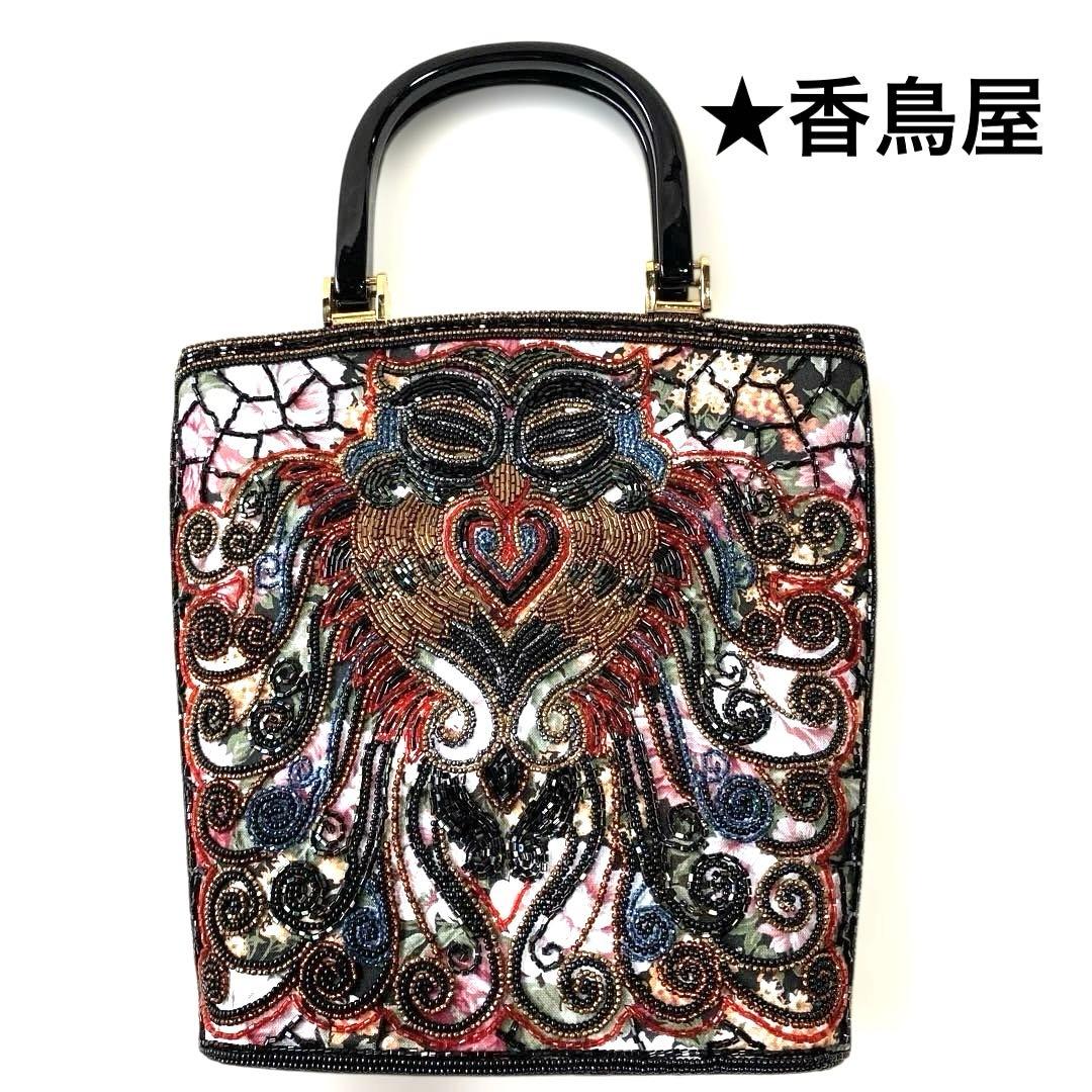 香鳥屋 ビーズバッグ パーティバッグ 和装バッグ 結婚式 ドレス