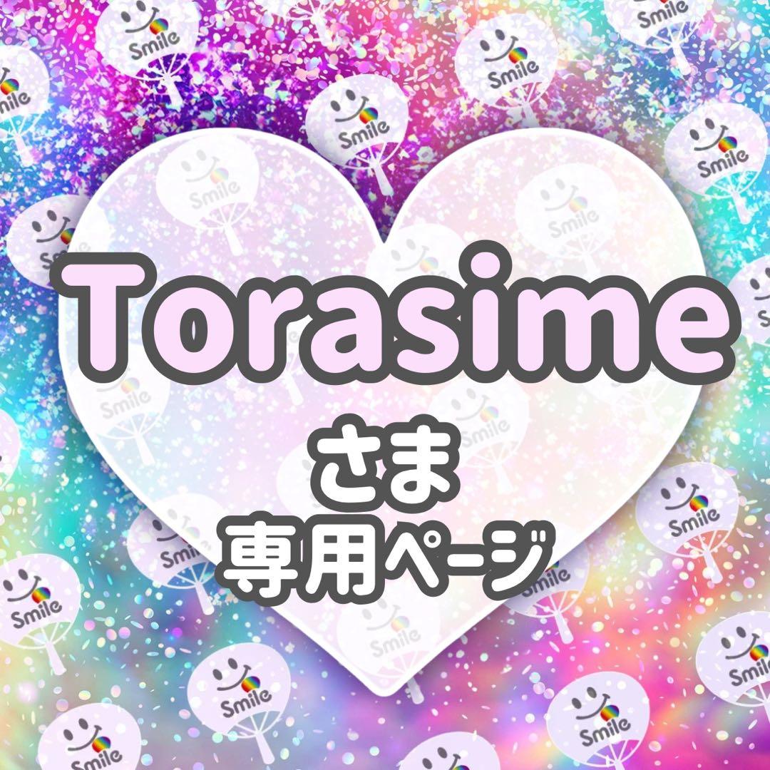 ⚠️1月中【龍也】専用ページ♡うちわ文字　オーダー　ハングル