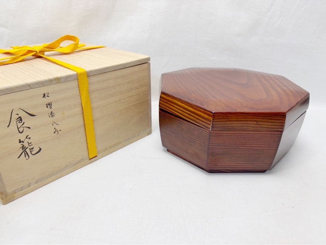 茶道具 上杉満樹作 木製 松摺漆八角喰篭 見返し唐松蒔絵 共箱