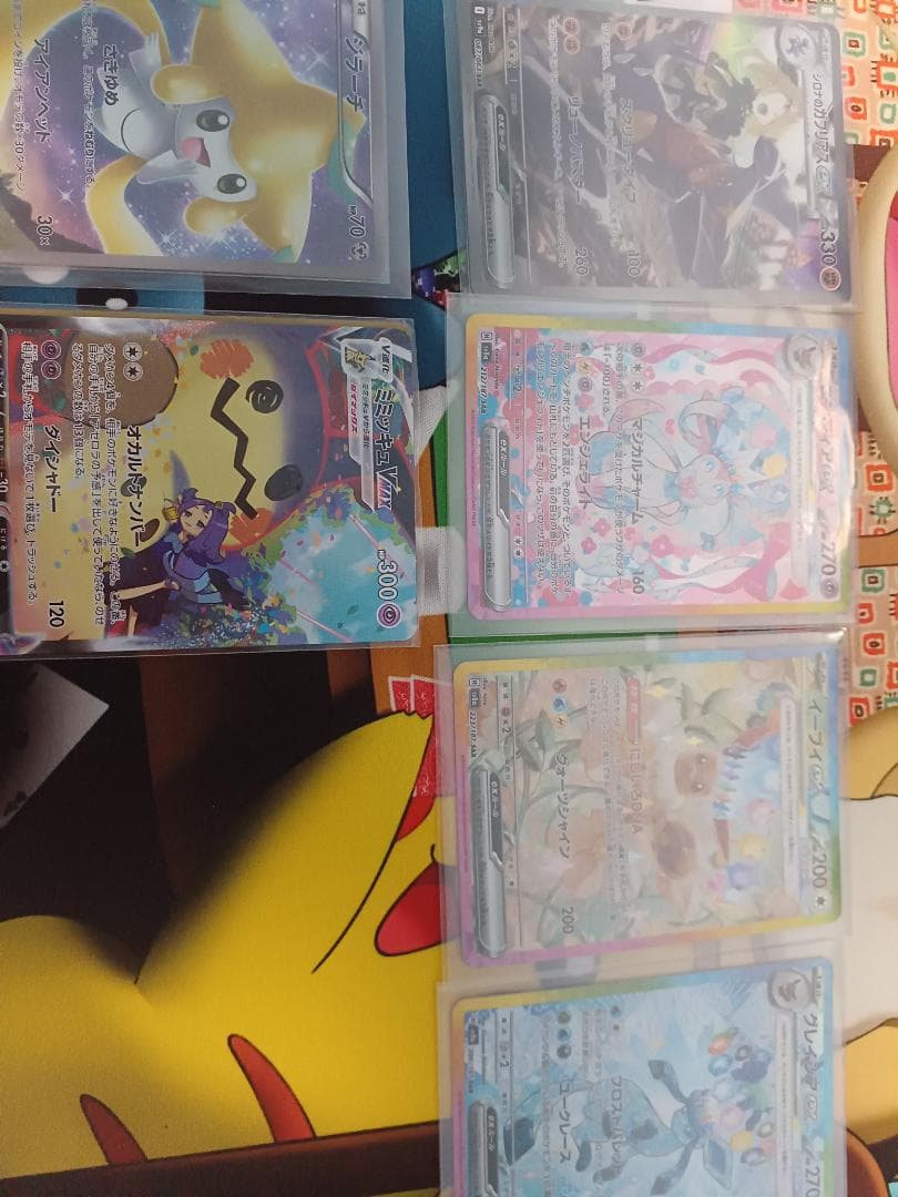 引退品バラ売り可