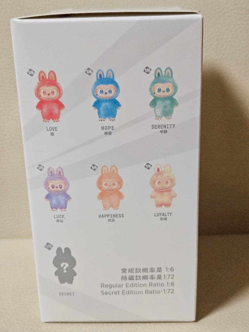 ラブブ Big into Energy アソート　6個　未開封 5個+ホープ　青