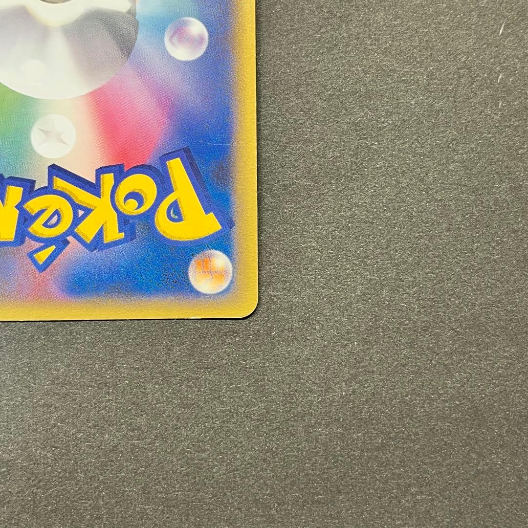 コラッタ Lv.9　015/016　乱戦！ポケモンスクランブル