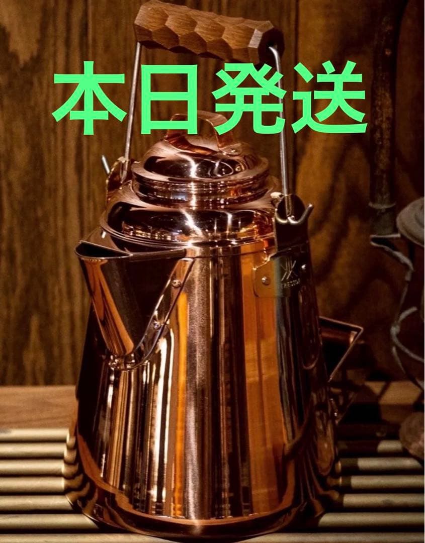 MOLDS Special グランマーコッパーケトル