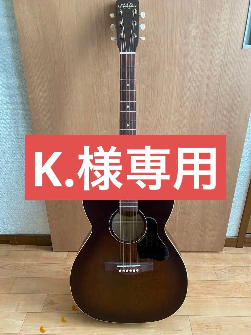 アコギ art&lutherie legacy