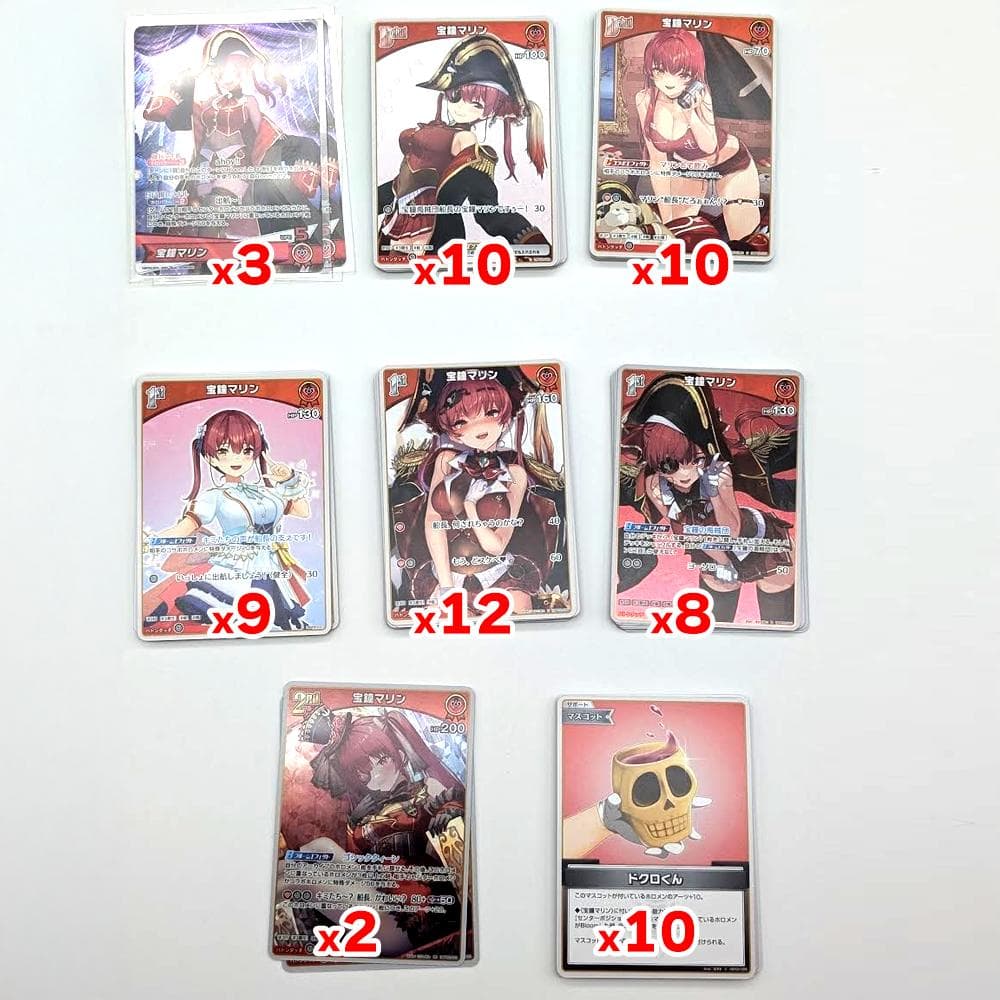ホロカ【宝鐘マリン】60枚以上セット