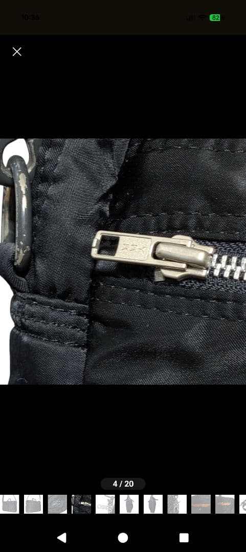 美品 ポーター タンカー 2way ブリーフケース 廃盤品 黒ストラップ付