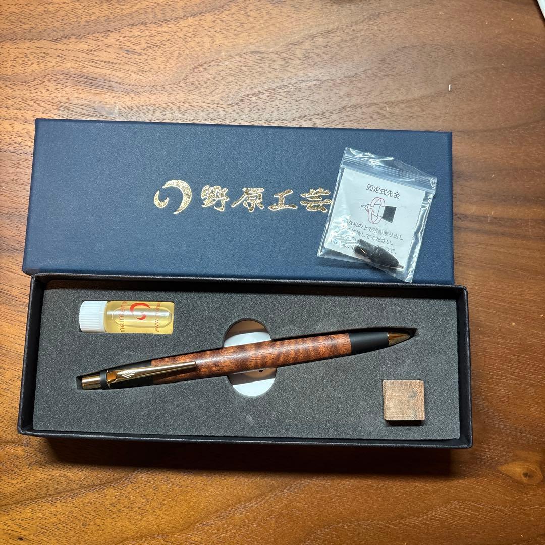 野原工芸 新型 サペリ杢 専用出品