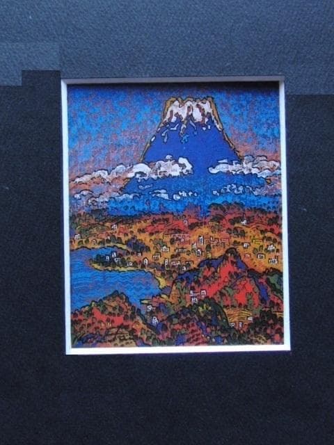 絹谷幸二、【雲上富嶽葛城山上】、希少な額装用画集より